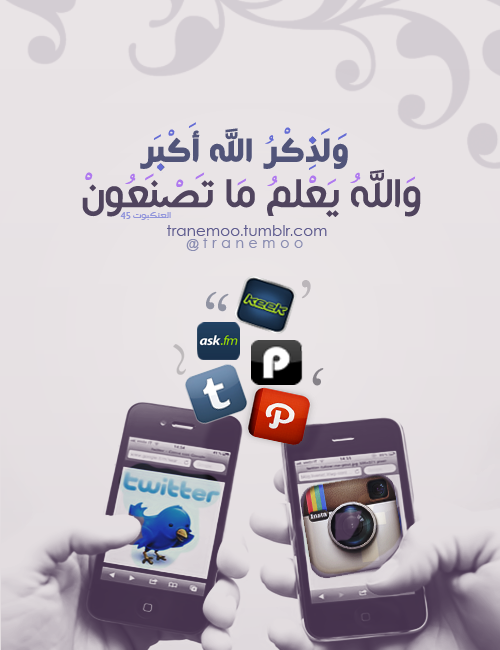 بوستات فيسبوك إسلامية 2021 منشورات دينية مكتوبة ومصورة 3