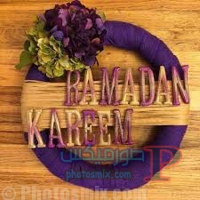 أفكار جديدة لديكور رمضان 2018، أفكار لزينة رمضان، هدايا رمضان مميزة 2018