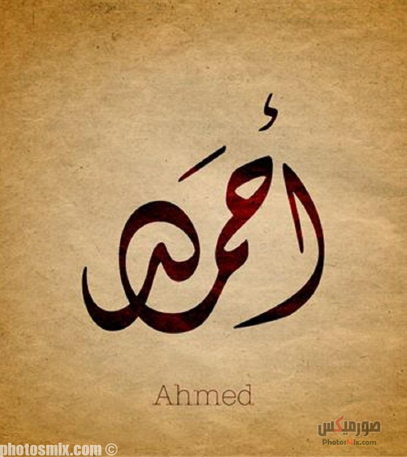 8747de1e03a2830e736d34b7158edd13 arabic names arabic art