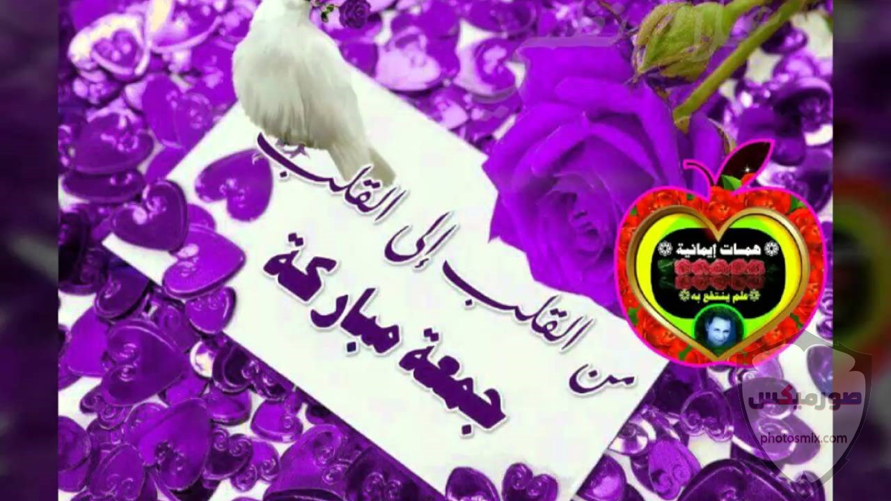 جمعة مباركة صور جمعة مباركه 2020 ادعية يوم الجمعه مصورة مكتوب عليها جمعة مباركة 51
