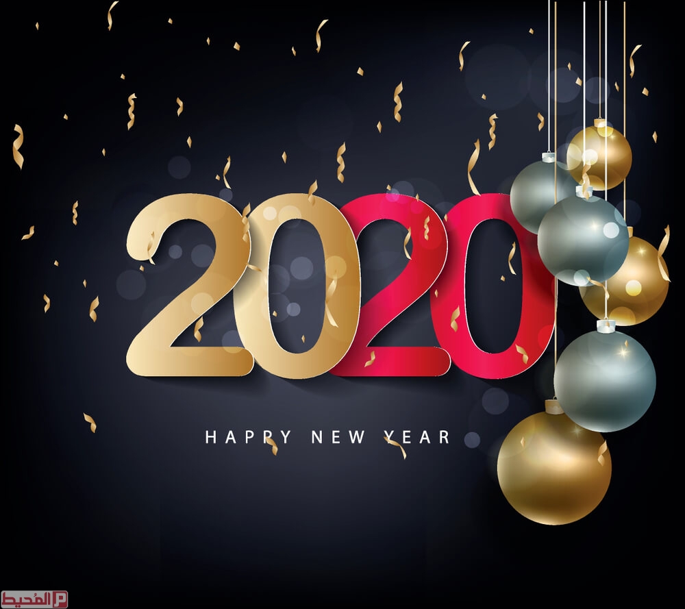 رأس السنة الجديدة 2021 3
