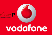 الاستعلام ومعرفة فاتورة فودافون Vodafone egypt وطرق دفعها
